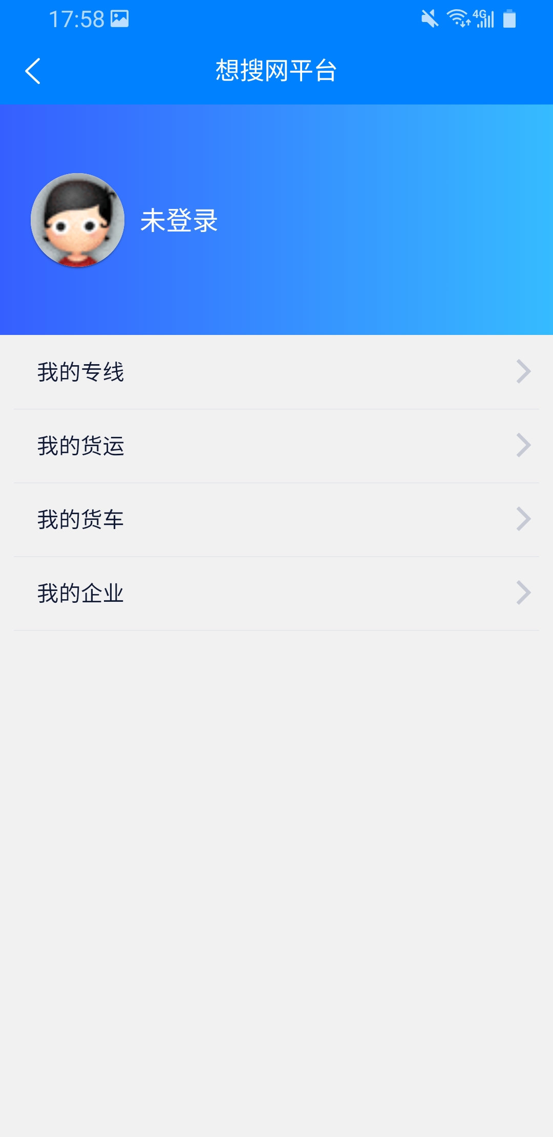 想搜网平台 版本:v1.4.8