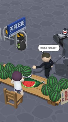 西瓜摊主大战买瓜人 v0.1