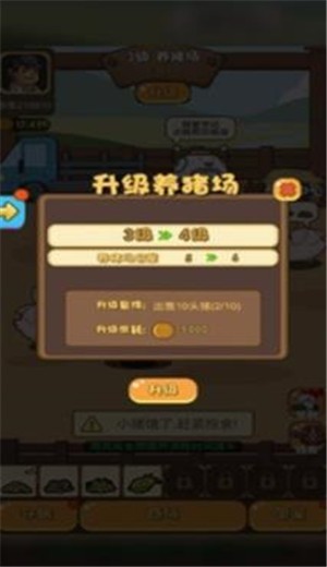 养猪大王 2021-03-20 11:27