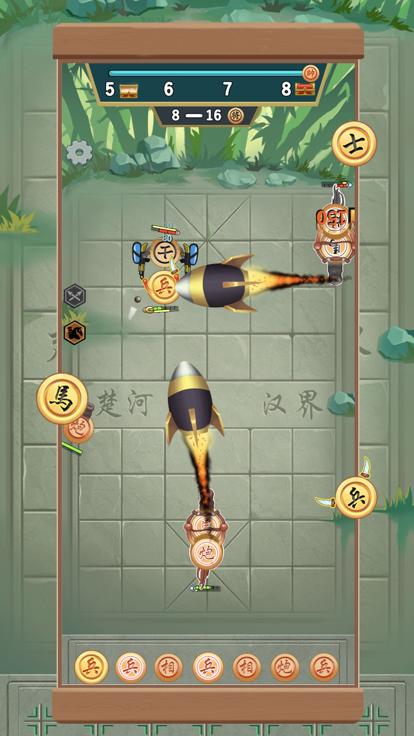 像棋不象棋  V 1.0