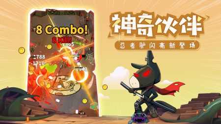 最强武士驴 v3.1.5