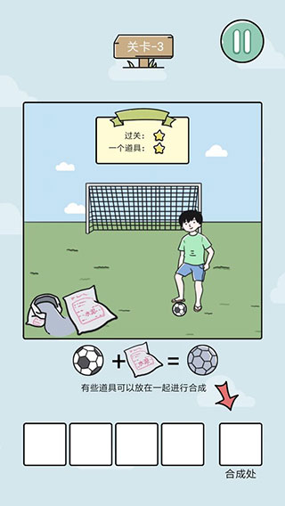 笑屎我了(代号解谜) v1.1.5