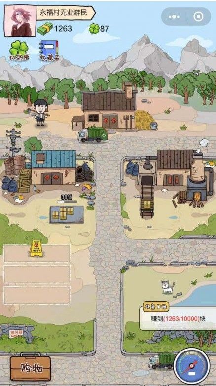 王富贵的垃圾站2最新版无限钞票版  v4.5.3