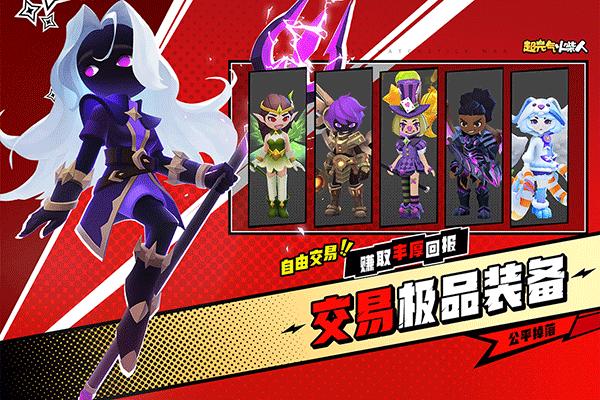 超元气火柴人正版 v1.5.3.3