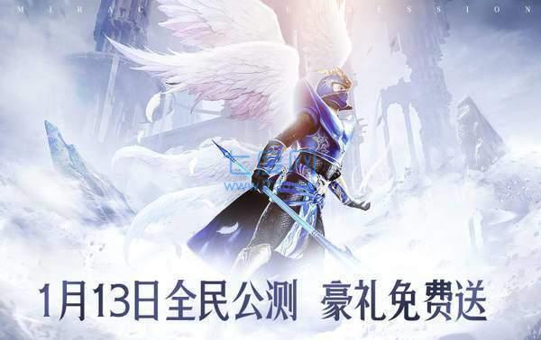 暗黑神域3