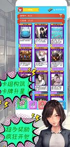 摸鱼大作战 最新版 v3.0.5