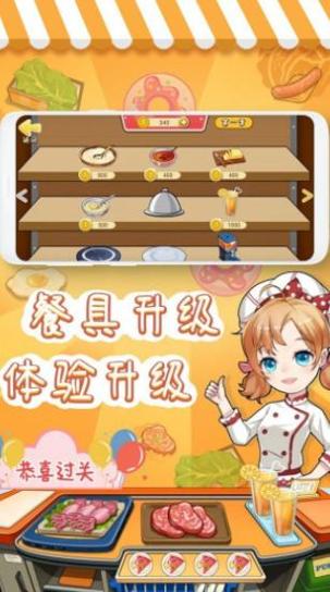 宝宝厨房美食 v1.1.15