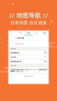 Yi游日本 v3.0.5