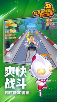 热血奥特超人梦幻飙车 v3.0.5