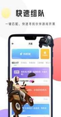 声声语音交友.jpg