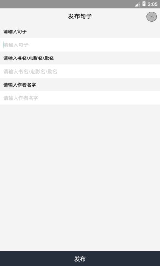 兔子洞  v1.2.8