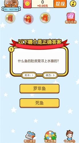 天才养成记红包版  v1.0.11