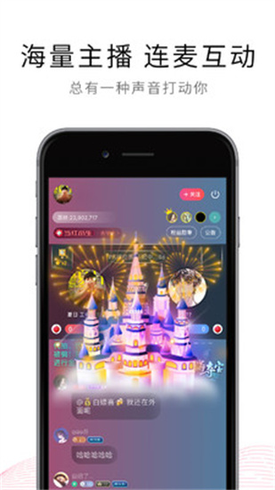 荔枝解锁app下载截图2