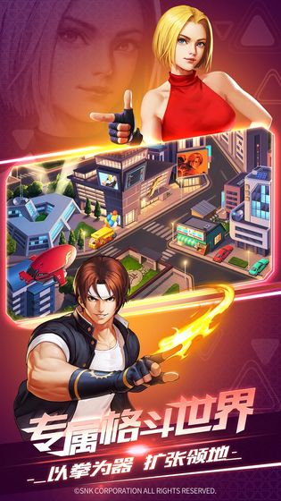 拳皇之拳魂觉醒游戏官方安卓版  v4.2.4