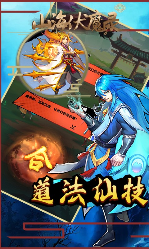 无尽争霸官方版  v1.0.0