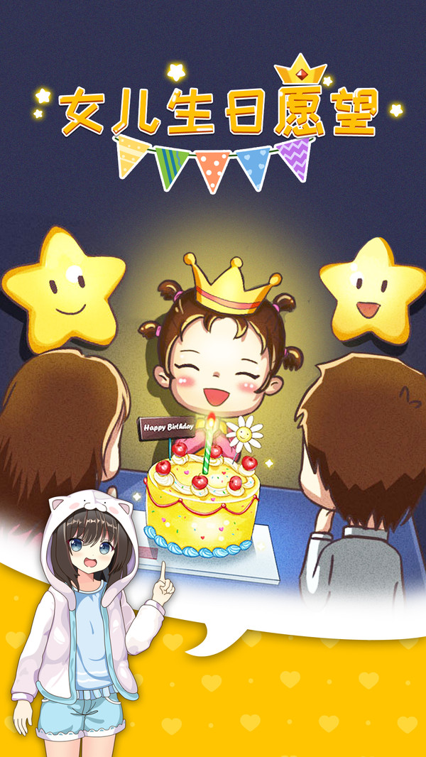 少女模拟器游戏