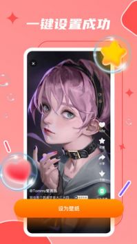 麦麦动态壁纸 v3.0.5