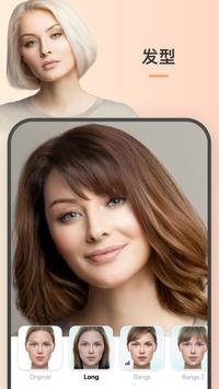 faceapp安卓版2021 v3.0.5