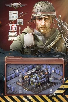 装甲联队online v1.0