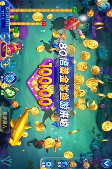 850祺牌金蟾捕鱼 v1.2.40575