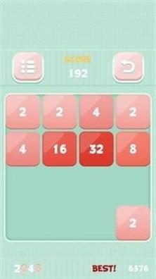 2048博士 v1.19