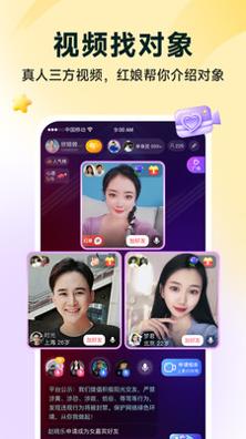 伊对截图2