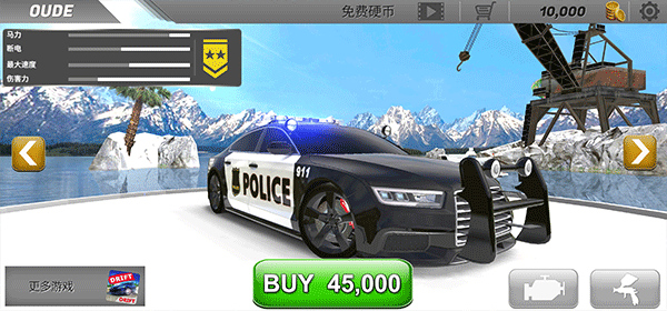 警车漂移最新版 v2.6.0