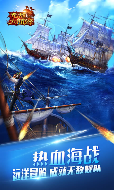 热血航海士 2024-06-25 15:08