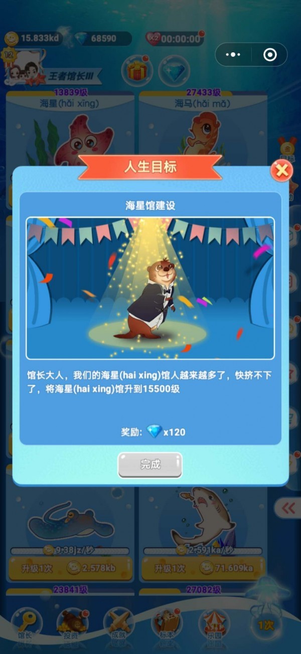 嘤嘤怪当家 2020-05-28 16:45