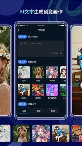 分秒照片大师 v1.0.1