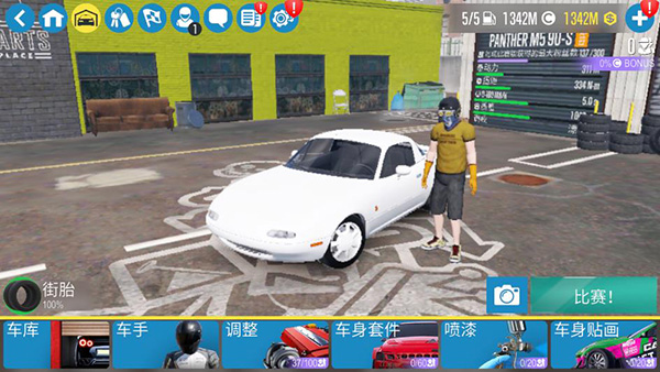 carx漂移赛车2官方正版 v1.30.1