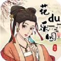 花都乐园红包版
