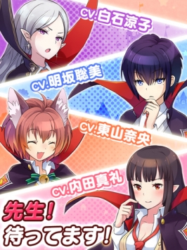 JK吸血鬼:命运的节日截图0