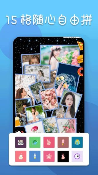 拼图器 v1.30902.0