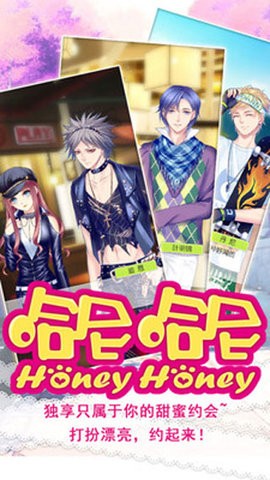 哈尼哈尼换装游戏