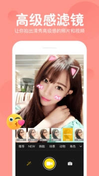 指尖变脸 v3.0.5