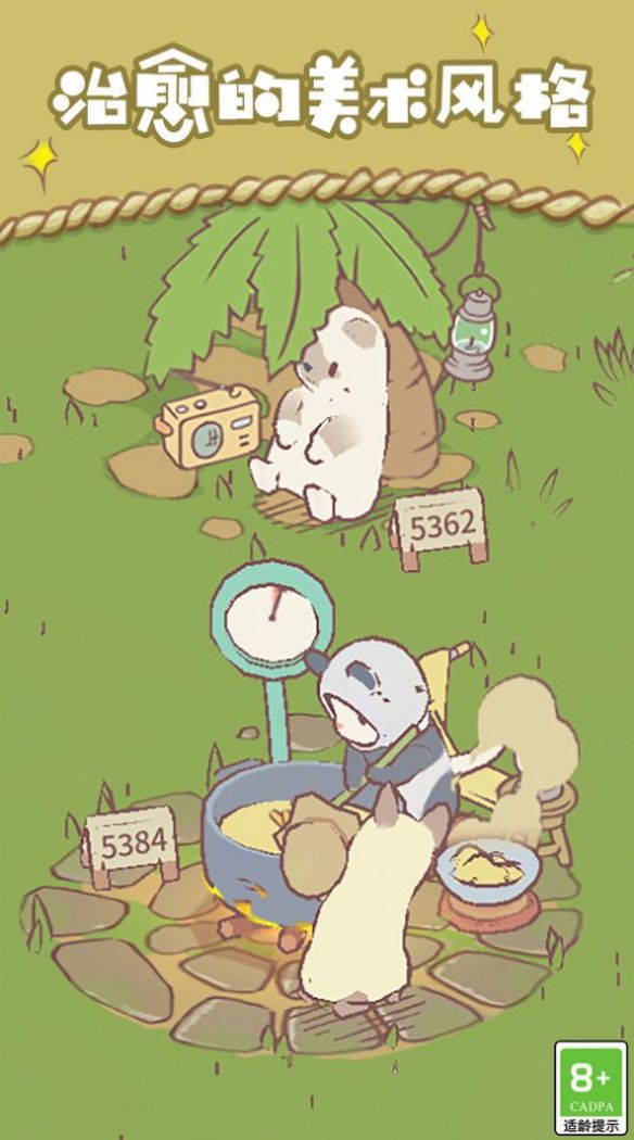 快乐喵咪模拟 v1.0.1