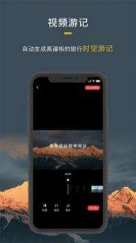 厚度旅行 v3.0.5
