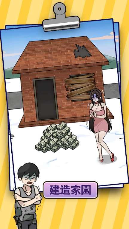 烧脑王者免广告版 v1.2