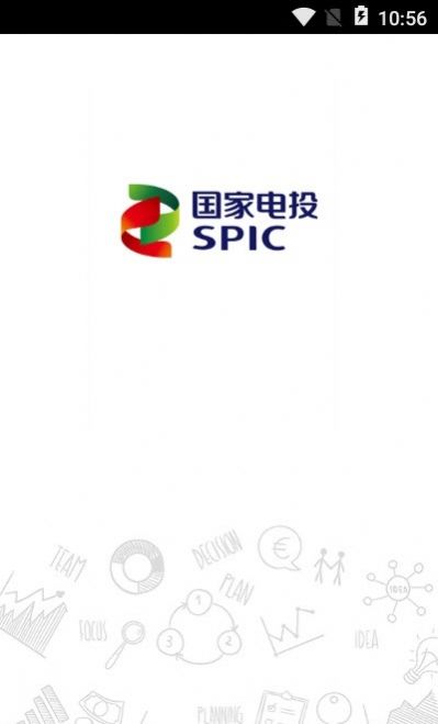 2022国家电投网络学院app官方最新版图片1
