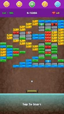 超级碎砖机 v2.1