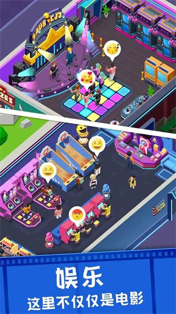 拯救破产电影院  v1.0.2