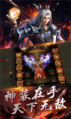 1.76传奇复古 v1.3.121