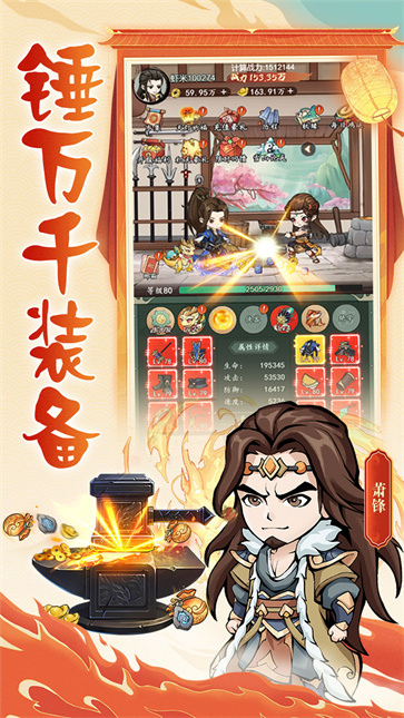 空岛护卫队  v1.0.3