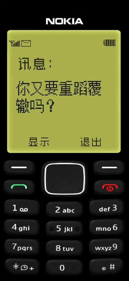 诺基亚壁纸 v1.0