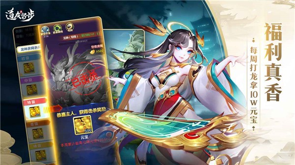 道友请留步无敌版  v6.04.022201