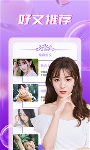 同城爱聊天  v1.0.0