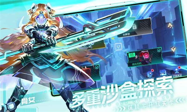 修普诺斯官方版 v1.0.0