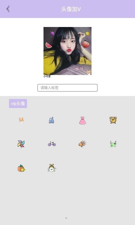 全能高级相机  v8.0