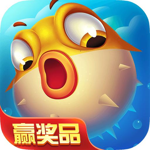 麦游捕鱼红包版微信登录